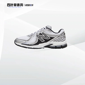 New Balance NB860系列男女鞋黑白复古老爹运动休闲跑步鞋ML860XD