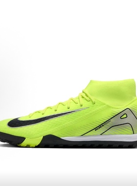 Nike SUPERFLY 10 ACADEMY 舒适 足球鞋 男款 绿色FQ8331-700
