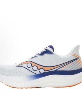 Saucony Triumph 胜利 23低帮 跑步鞋 男款 白色S21023-264