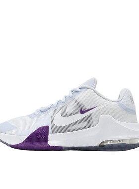 Nike Air Max Impact 4  百搭舒适 低帮 篮球鞋 男款 DM1124-010