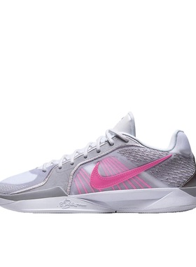 Nike Sabrina 2 篮球鞋 抗扭防滑耐磨舒适缓震时尚百搭FQ2174-100