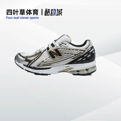 New Balance NB 1906R织物人造革 低帮 休闲跑步鞋 白银M1906RA