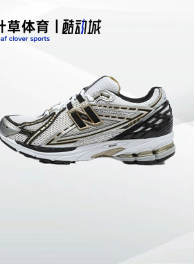 New Balance NB 1906R织物人造革 低帮 休闲跑步鞋 白银M1906RA
