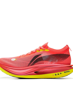 李宁 飞电5 ELITE 跑鞋 䨻丝轻弹科技缓震碳板高回弹ARMV003-16