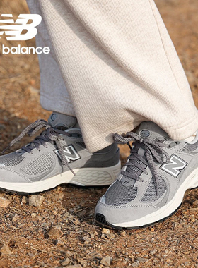 New Balance NB 2002R 百搭耐磨包裹性男女同款 元祖灰ML2002RC