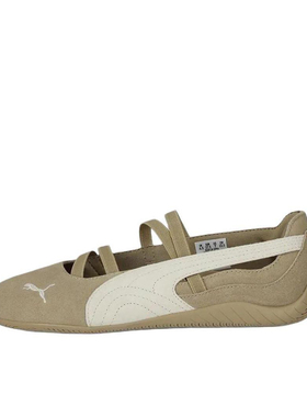PUMA彪马 Speedcat 系列 Ballet 薄底百搭舒适镂空406758-01
