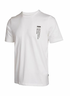 Puma 运动休闲透气训练圆领短袖T恤 855975-02