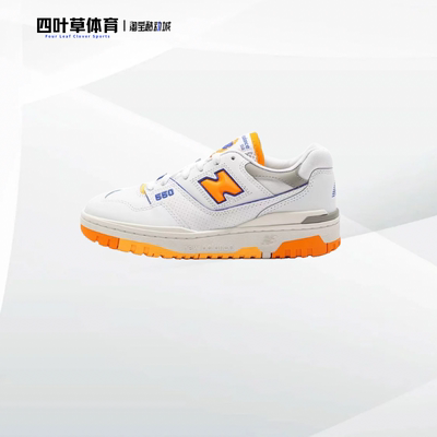 New Balance NB550系列男鞋女鞋新款低帮复古休闲运动鞋 BB550WT0