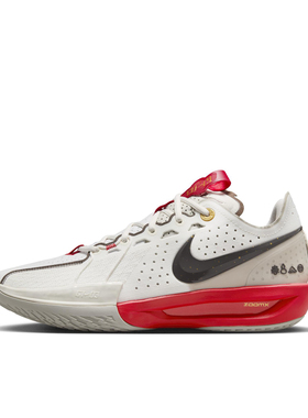 Nike Air Zoom G.T. Cut 3 EP CNY “蛇年限定”舒适HV5977-102