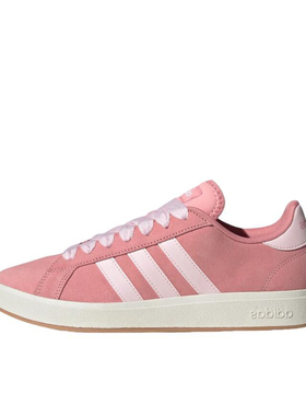 adidas Grand Court Base 00s 面包鞋 板鞋 防滑耐磨JR7110