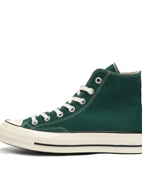 Converse 1970s chuck 耐磨 高帮 帆布鞋 男女同款 墨绿168508C