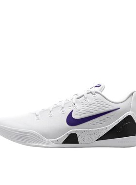 Nike Zoom Kobe 9 科比9 篮球鞋 包裹性潮流实战抗扭 IH1401-100