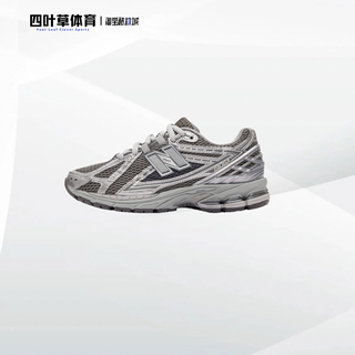 NewBalance1906R系列轻便耐磨减震时尚运动休闲跑步鞋M1906RB