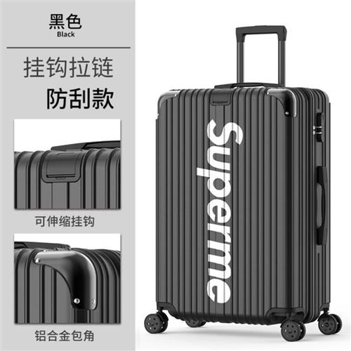 行李箱女网红SUP旅行男拉杆箱2z8万向轮密码皮箱子小型20寸24学生
