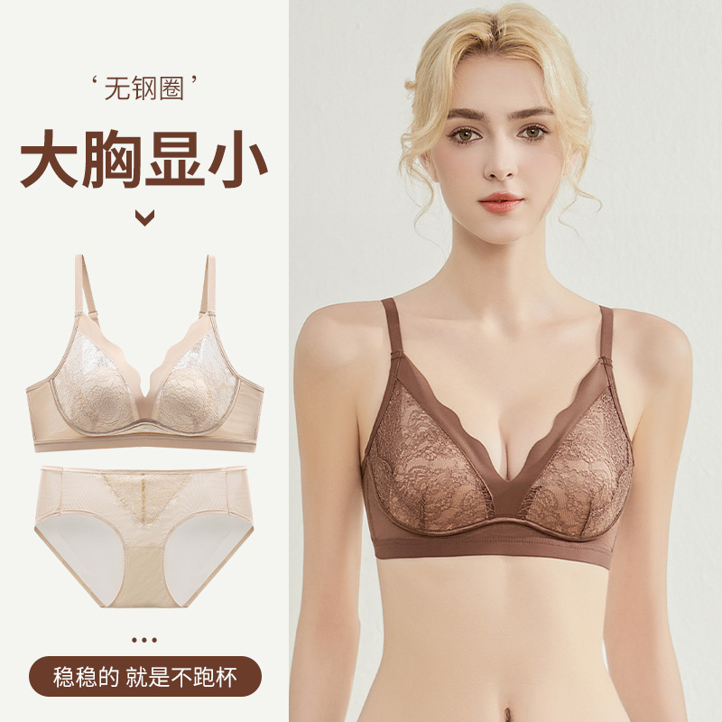 兔耳朵内衣女大胸显小显瘦无钢圈性感防下垂蕾丝薄款透气舒适文胸