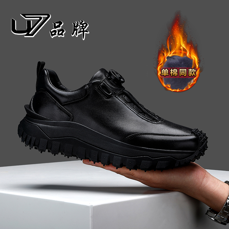 U7头层牛皮休闲皮鞋真皮