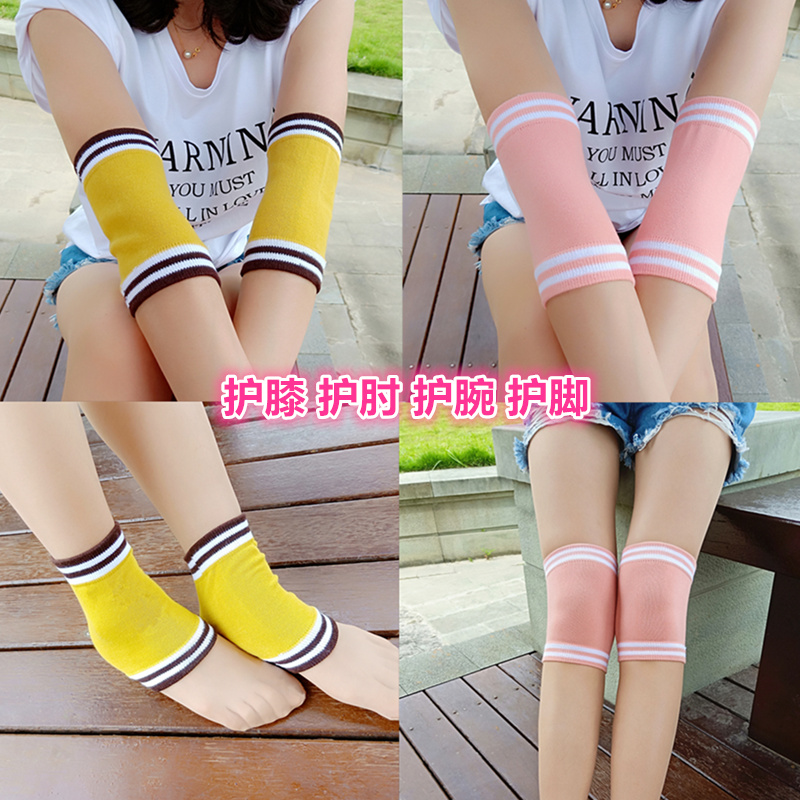 护肘护腕护胳膊护膝女成人儿童