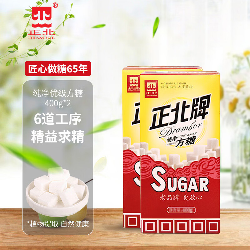 正北方糖白糖咖啡伴侣350g