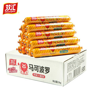 马可波罗特级火腿肠油炸炒菜香肠方便食品开袋即食100g*30支整箱