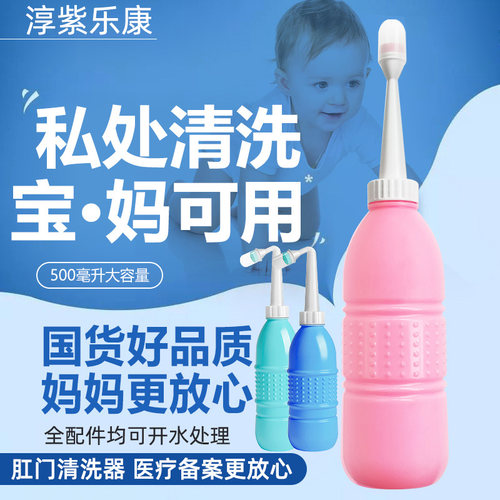 異物 淳淳 後庭清洗器情趣用品零號神器男同志 蝦皮購物