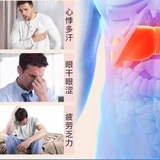 Доктор Сакино Кудзуки Чиба Гуа Капсула Медицина Медицина Медицинское общество не отставает от работы сверхурочно Официальный флагманский магазин подлинный 2xo