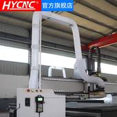 雕刻机吸尘管支架三/四工序开料机除尘支撑架100/150mm雕刻机配件