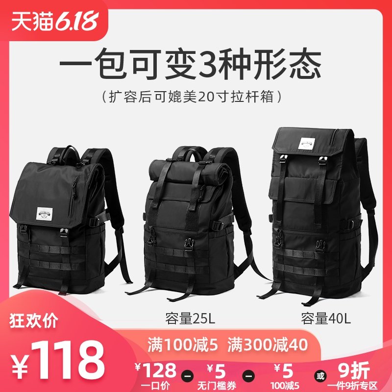 双肩包男简约初中生高中大学生书包休闲旅行大容量背包男士电脑包