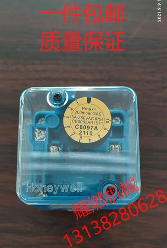 C6097A2110压力开关燃气风压开关燃烧机配件