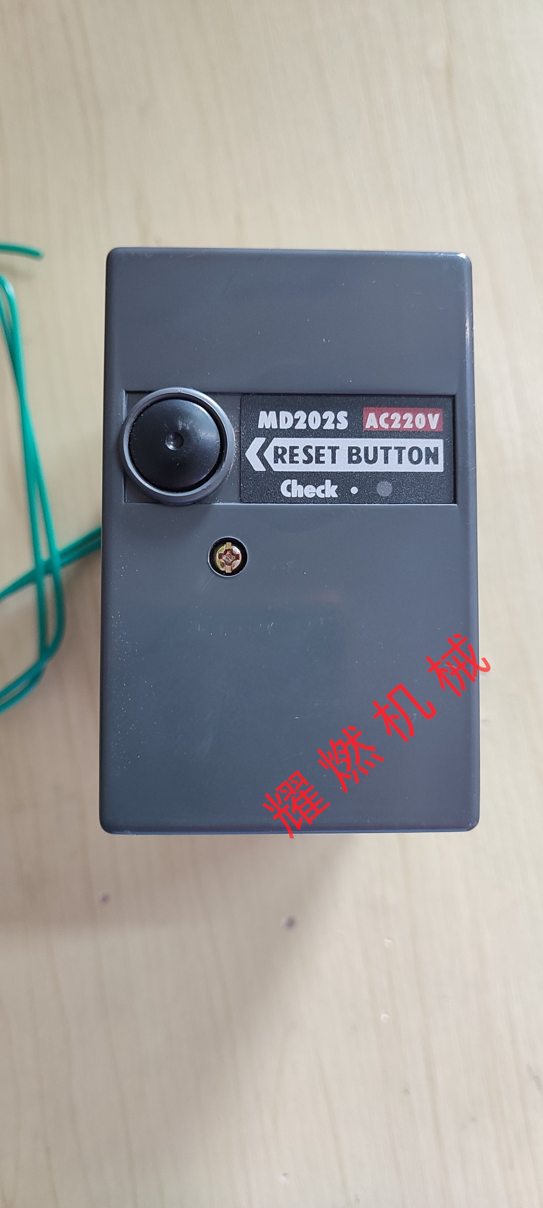 程序控制器燃气燃烧机控制盒