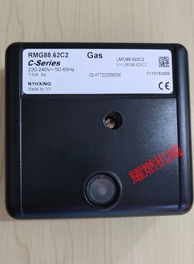 西门子燃烧器控制器RS/FS点火控制盒RMG88.62C2 RMG/M88.62C2