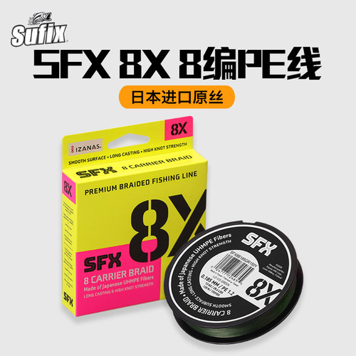 梭飞士8X编织线墨绿色