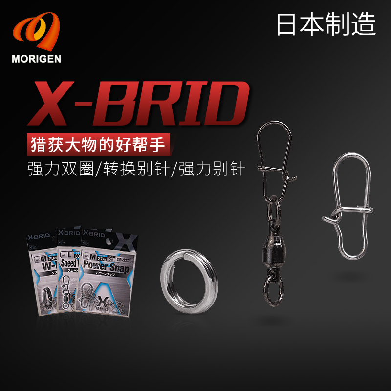 摩利根morigen不锈钢强力别针