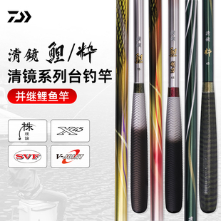 24新款DAIWA达亿瓦清镜鲤 刚力并继台钓杆鲤鱼竿野钓休闲综合竿