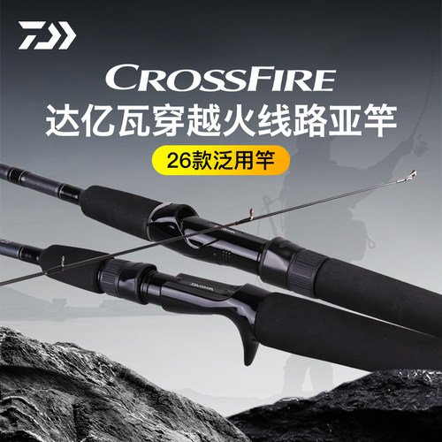 达亿瓦26穿越火线路亚竿