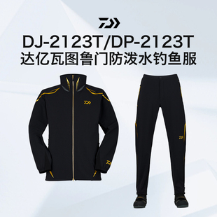 子 户外保暖钓鱼服 23款 图鲁门抓绒外套裤 DAIWA 2123T 达亿瓦