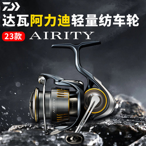 达瓦日本纺车轮轻量小型泛用