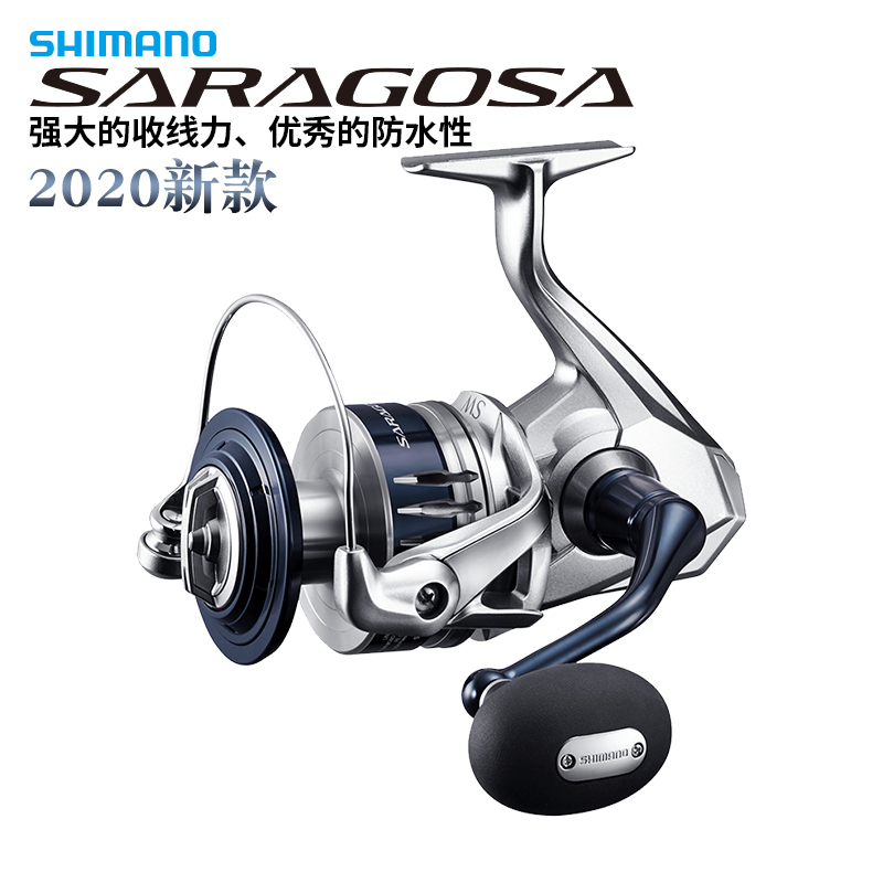SHIMANO禧玛诺SARAGOSA纺车轮