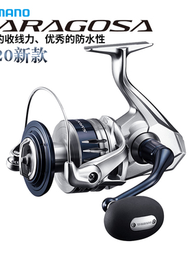 SHIMANO禧玛诺纺车轮20SARAGOSA SW泛用远投轮船钓铁板鱼线轮渔轮