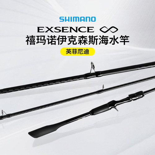 shimano禧玛诺路亚竿英菲尼迪
