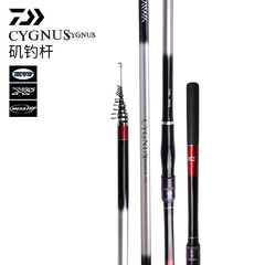 DAIWA达瓦新款CYGNUS CS矶钓杆富士导环轻量矶竿海钓竿碳素鱼竿