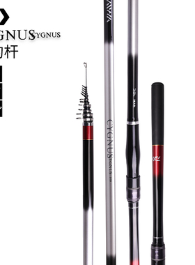 DAIWA达瓦新款CYGNUS CS矶钓杆富士导环轻量矶竿海钓竿碳素鱼竿