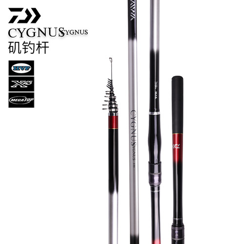 daiwa达瓦cygnus轻量海钓竿碳素