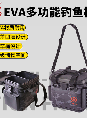 EVA加厚钓鱼桶多功能路亚箱收纳桶插竿桶打水路亚桶矶钓打窝桶