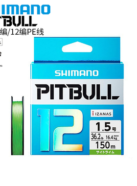 SHIMANO禧玛诺PE线大力马线 8编12编远投海钓淡水路亚主线钓鱼线