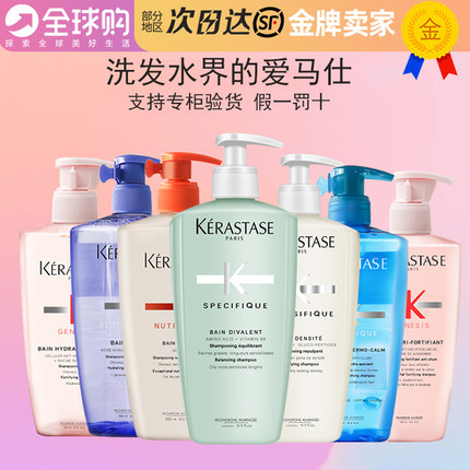 正品卡诗洗发水500ML双重控油白金赋活丰盈蓬松元气姜粉瓶无硅油