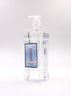 吉米利730ml无味按摩BB油补水滋润防干裂木头石头保养