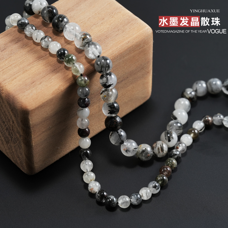 纯天然黑发晶散珠diy手链配件