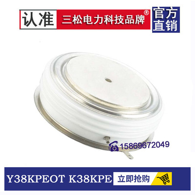 晶闸管可控硅Y38KPEOKP500A1600V