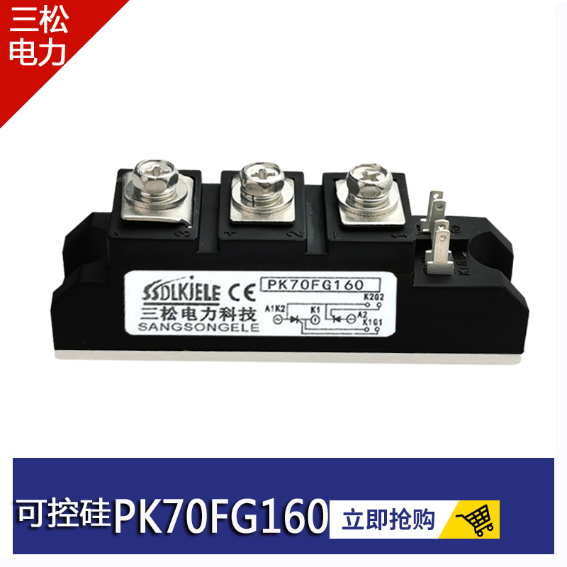 模块可控硅MTC110A1600V55A25A