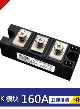 可控硅模块MTK160A1600V MFK200A2000V MTC160A MFC200A MTK200A